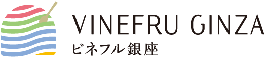 新しいVinefru銀座のロゴ