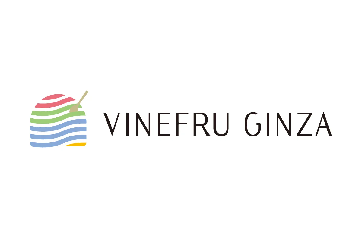 カラフルな波模様とスプーンのロゴと共にvinefru ginzaと表示されたシンプルなブランド画像